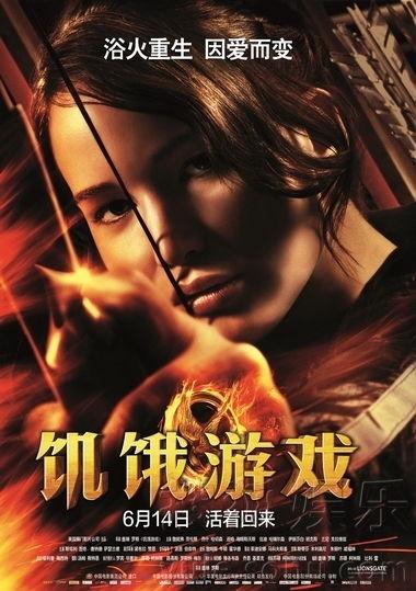 饥饿游戏1在线观看,全面觉醒在线观影指南