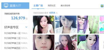 美女选手爆料视频大全集