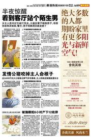 爆料新闻的奖励是什么呢,揭秘幕后真相与丰厚回报